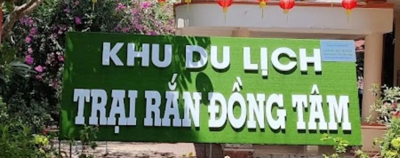 Trại Rắn Đồng Tâm Tiền Giang