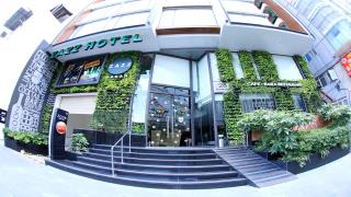 Khách sạn ZAZZ Urban Ho Chi Minh Hotel